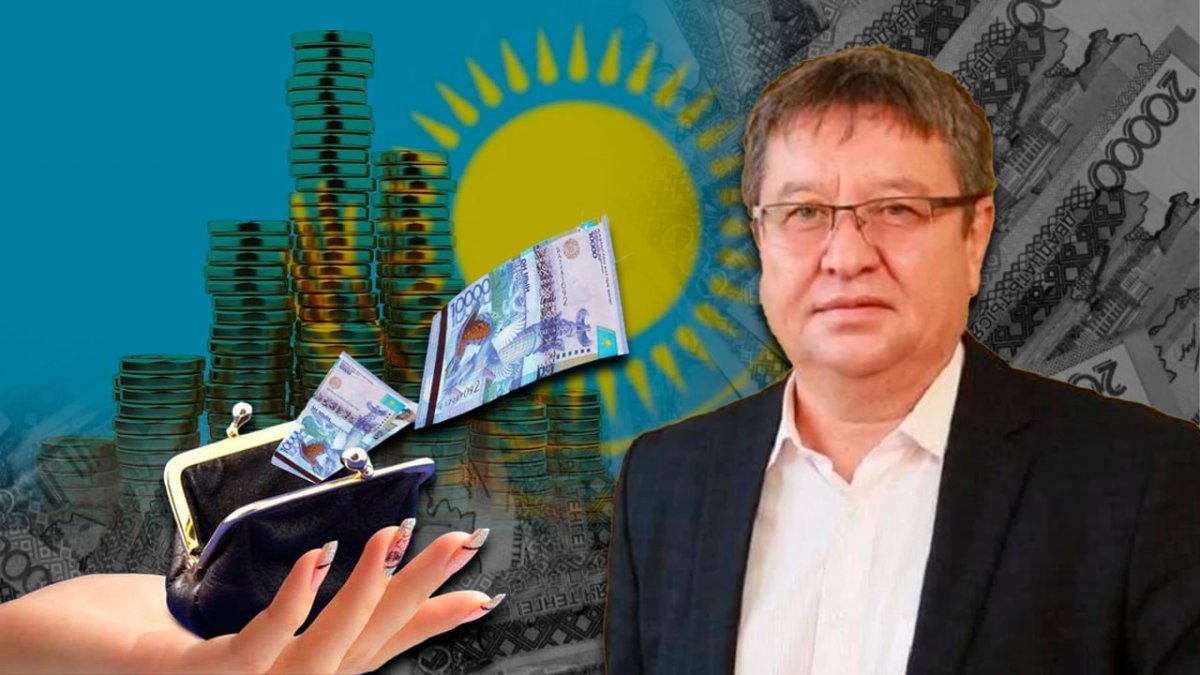 Не должно быть фондов: почти половина бюджета Казахстана расходуется бесконтрольно, заявил эксперт