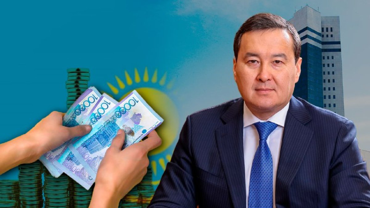 Антирекорд Смаилова: изьятие из Нацфонда составило 11,6 млрд долларов