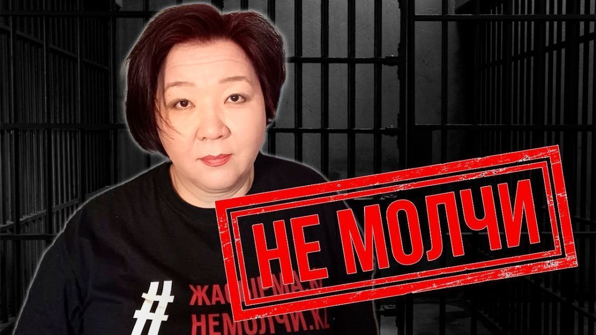 Организаторы женских феминистских маршей выступили в поддержку фонда «НеМолчи»