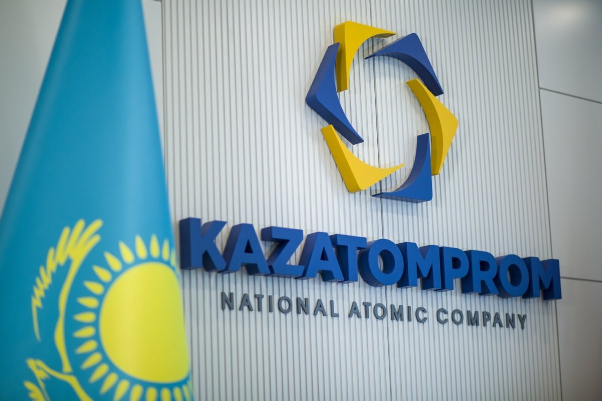 Рост цен на уран стал триггером роста котировок акций "Казатомпрома"