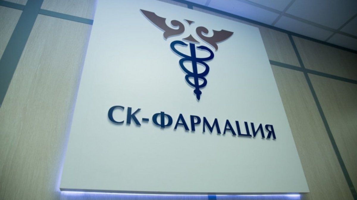 Нарушения в СК-Фармация: в АЗРК сделали заявление