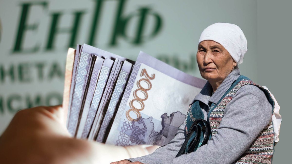 Пенсии на 3,3 триллиона тенге выплатили в Казахстане в 2023 году