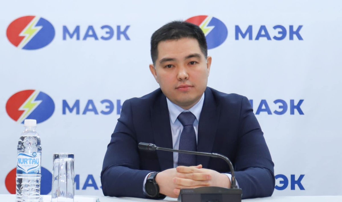 Назначен новый генеральный директор «МАЭК» в Мангистау