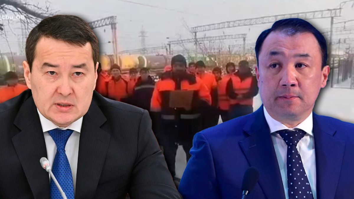Сотрудники КТЖ обратились к властям с требованием поднять зарплату