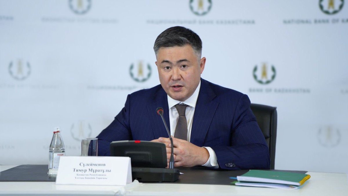 Глава Нацбанка прокомментировал заявление Тимура Турлова, что «ставка  убивает любые проекты»
