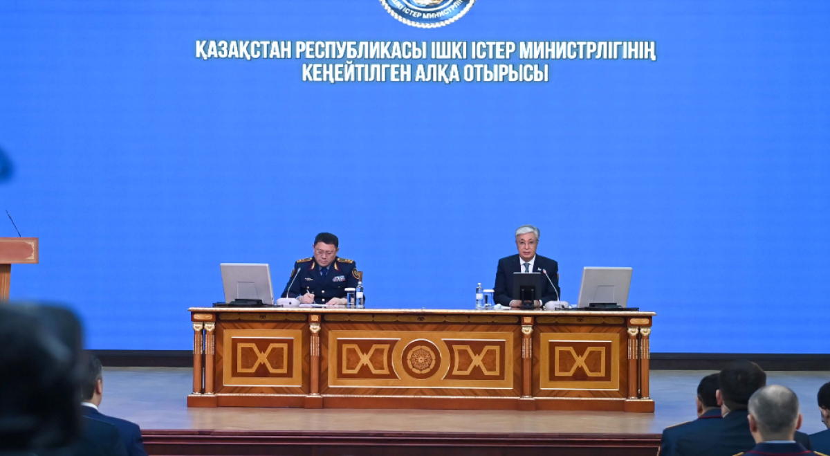 Несистемная работа, отсутствие результатов: за что критиковал Токаев на заседании МВД