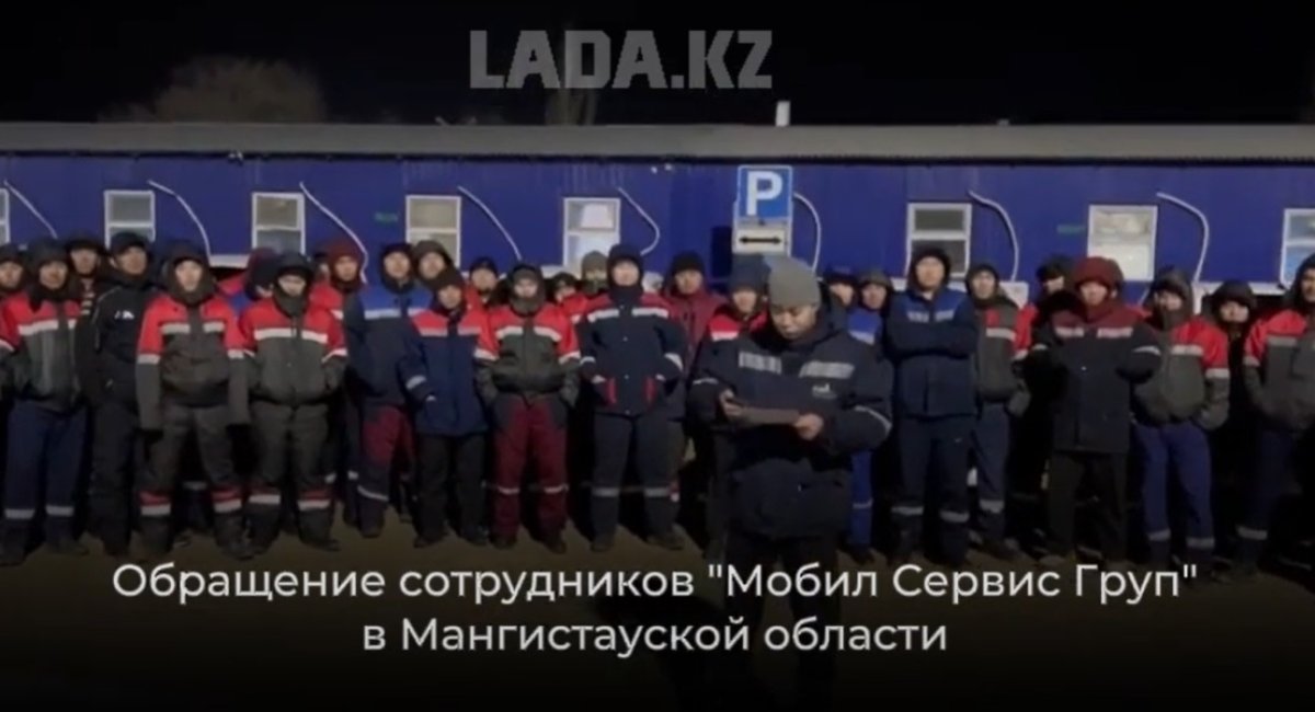 Работники нефтесервисной компании в Мангистау требуют повысить им зарплату