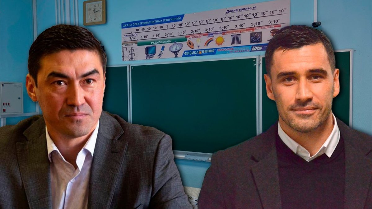 Глупые ответы казахстанских депутатов на школьные вопросы рассмешили Казнет