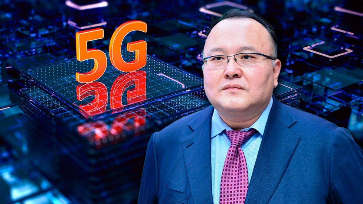 "Казахтелеком" завершит подключение 5G к 2025 году