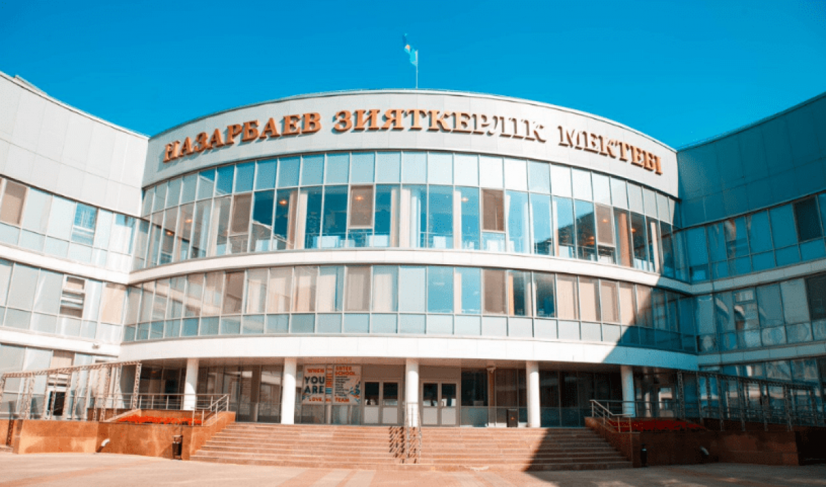 НИШ выставил квартиры на аукцион