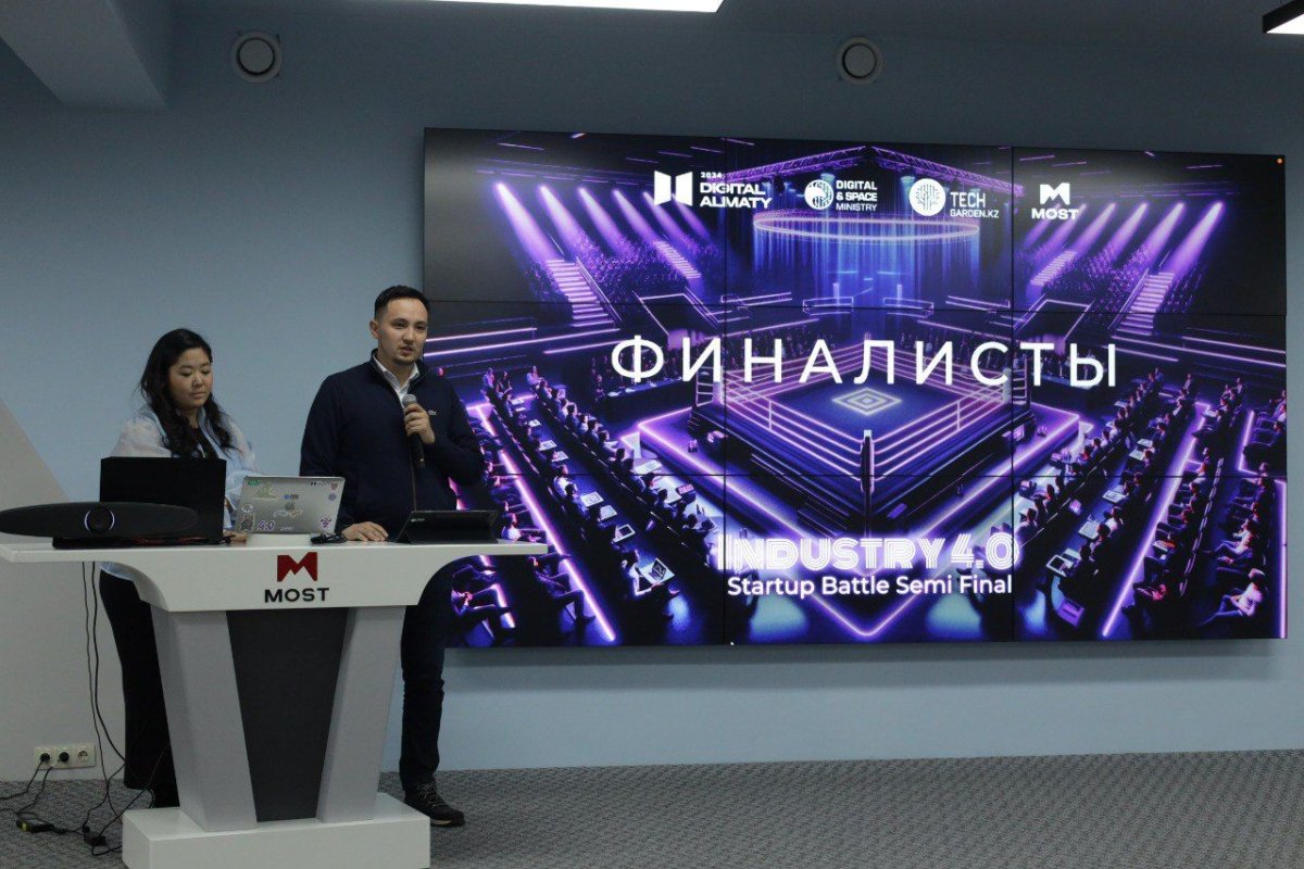Казахский GPT и заслон бюрократии, или Битва за индустриальную революцию на форуме Digital Almaty-2024