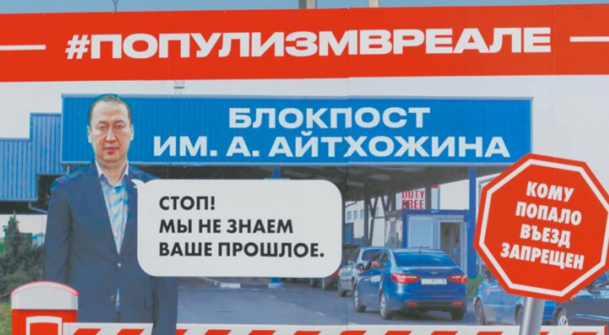 "Кому попало въезд запрещен": казахстанцы поиздевались над депутатом