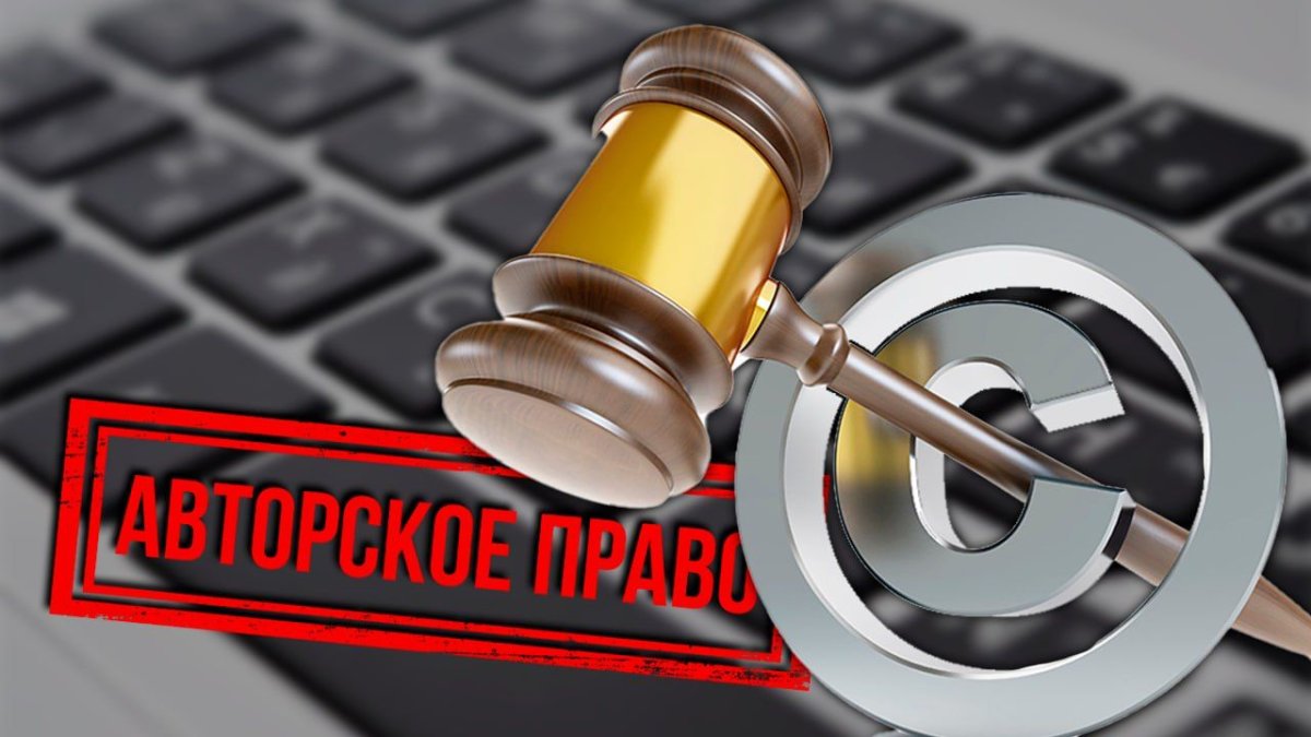 Почему казахстанские авторы выступают против нового законопроекта «Об авторском праве»