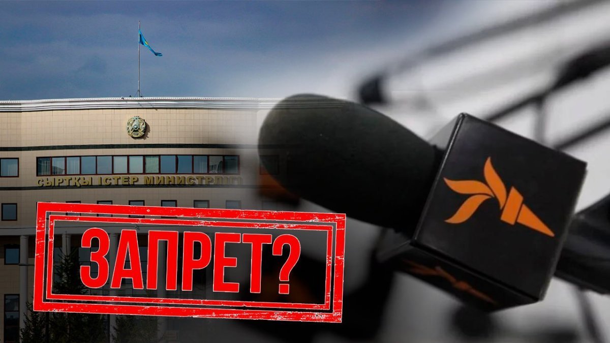 Отказ в аккредитации журналистам: "Казахстанский Медиа Альянс" сделал заявление