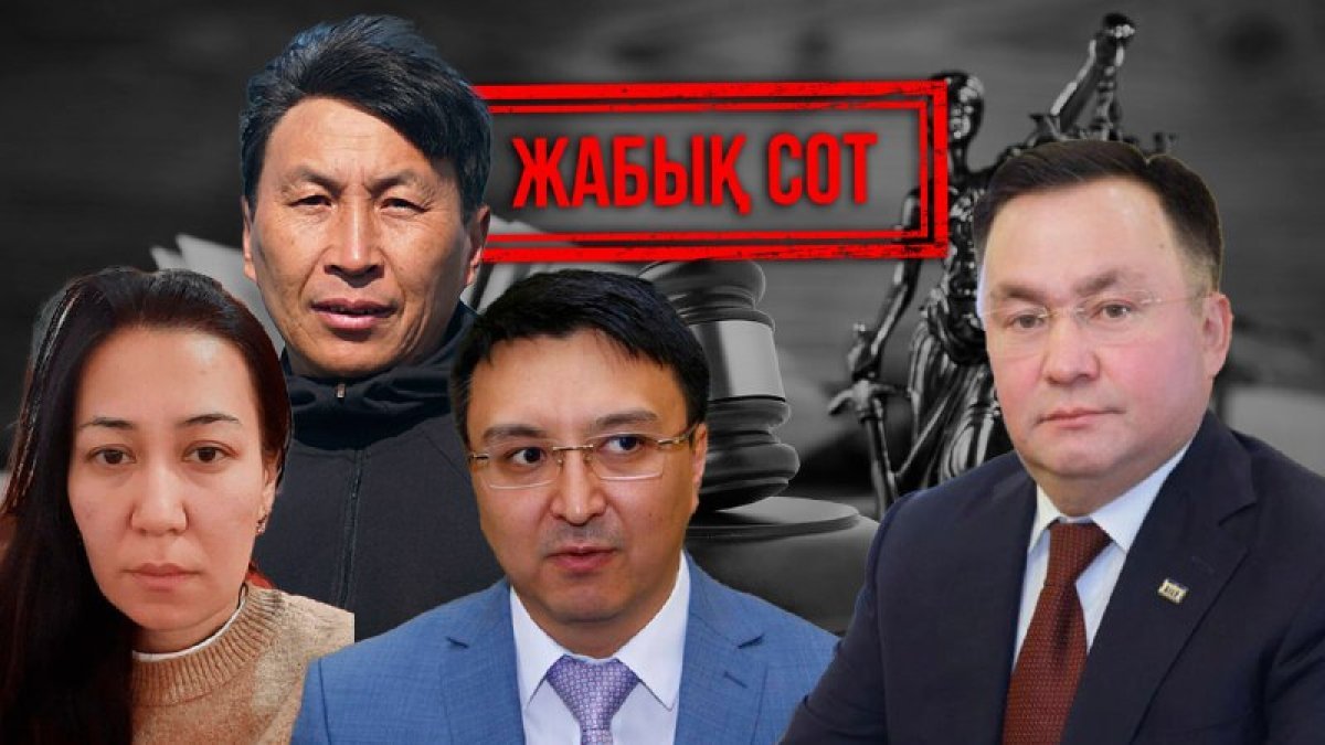Решение судьи: глава Верховного суда Казахстана высказался о закрытых процессах