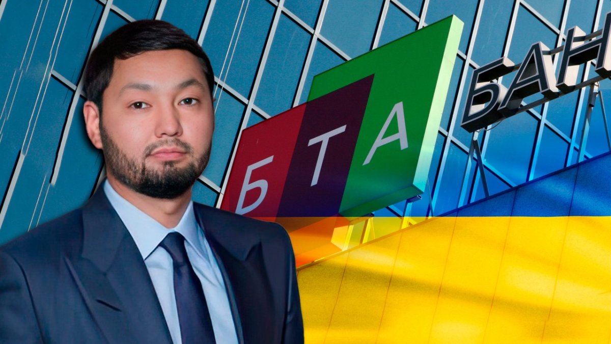 Ракишев подтвердил, что «БТА Банк» в Беларуси продадут до конца февраля