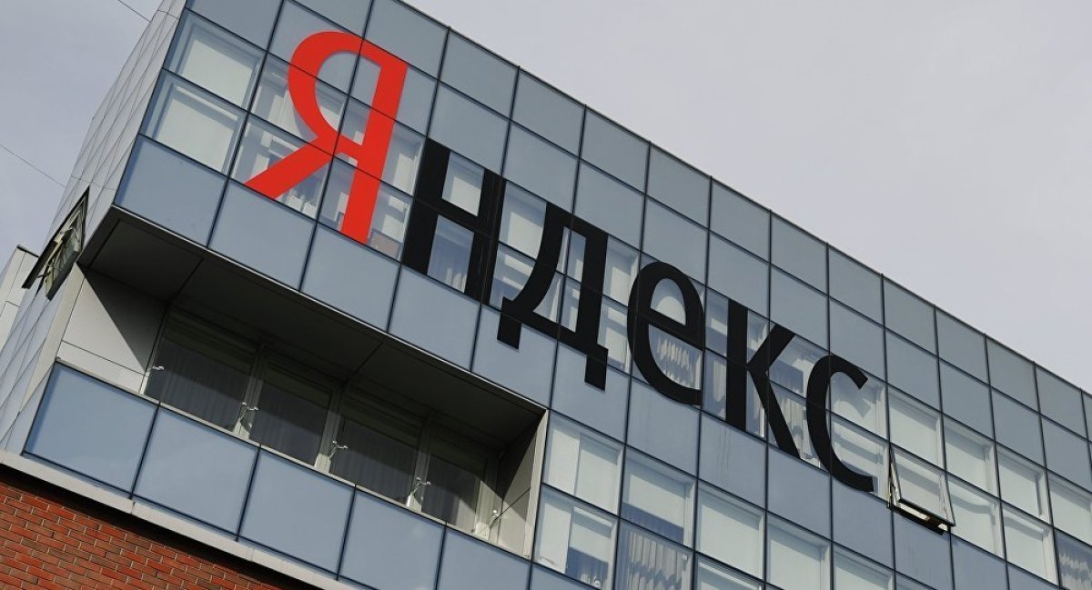 Российскую компанию «Яндекс» продали