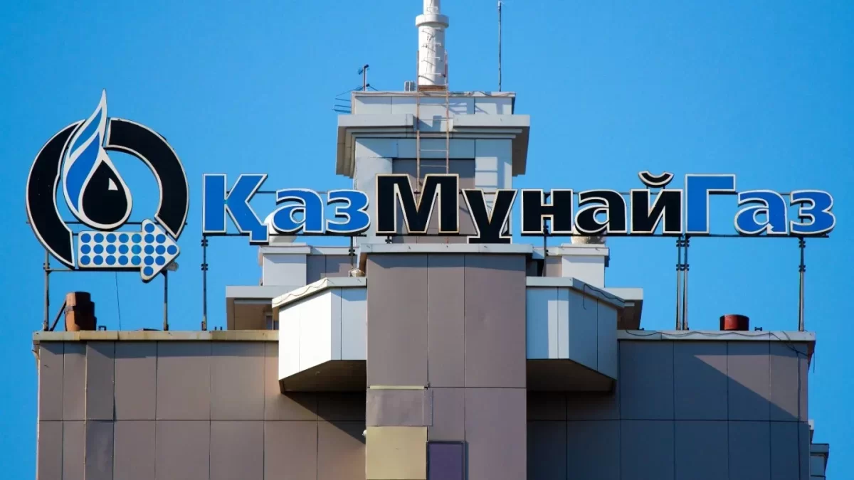Добыча нефти увеличилась, выручка уменьшилась: в "КазМунайГазе" подвели итоги за 2023 год