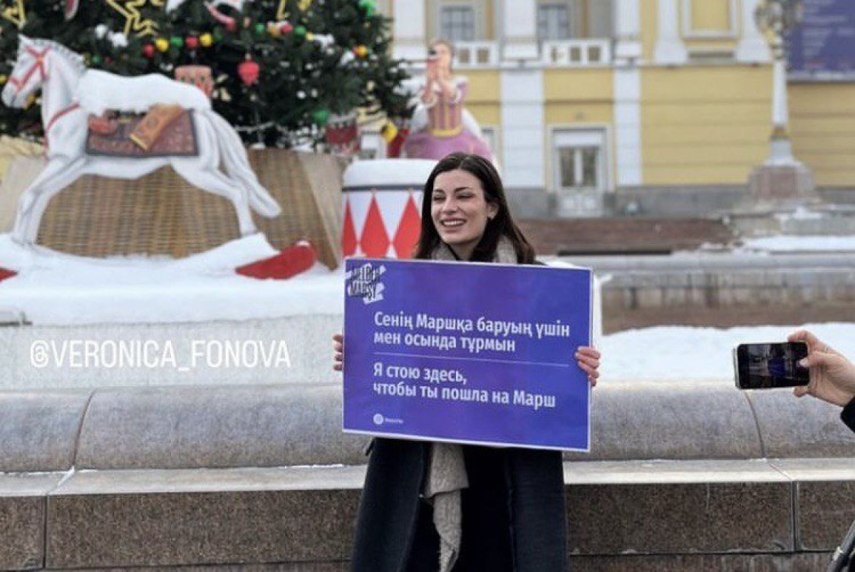 Активистка вышла на пикет за проведение марша 8 марта в Алматы