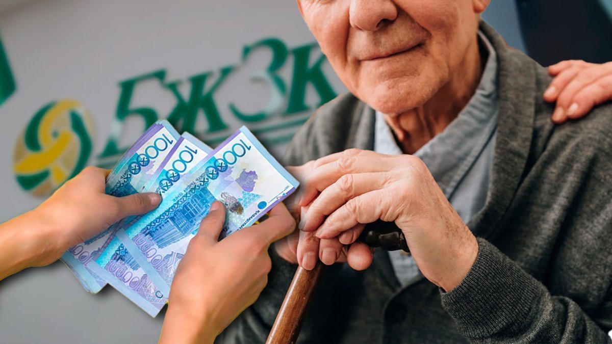 Такая практика во всем мире: Дуйсенова о вложении пенсионных денег в облигации "Байтерека"