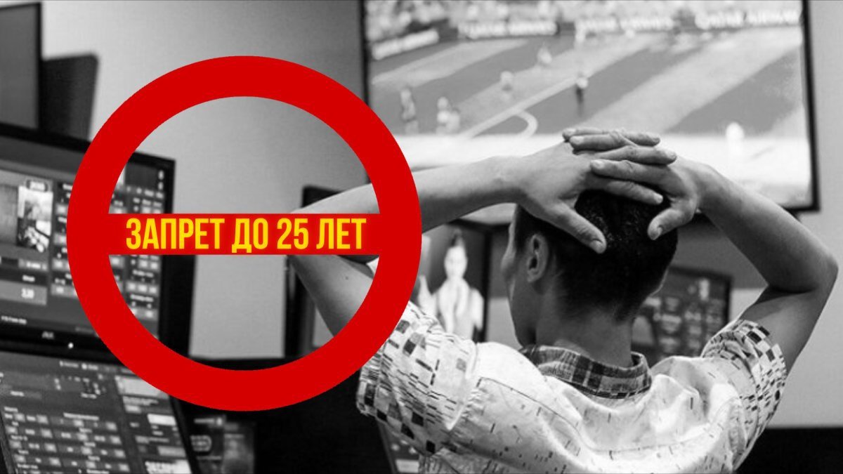 Иногда лучше промолчать: депутаты поспорили с чиновниками по закону о букмекерах в Казахстане