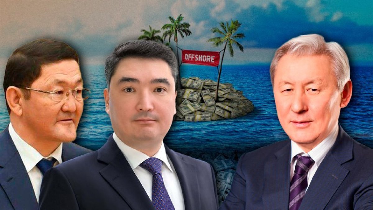 "Есть несколько фамилий": Кулекеев о незаконно выведенных из Казахстана активах