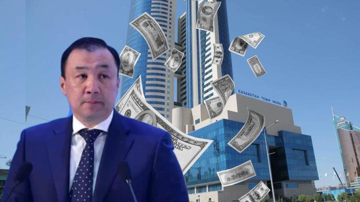 Глава КТЖ назвал размер своей зарплаты
