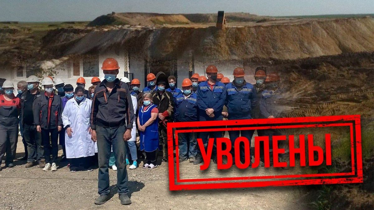 На кону родина: почему рабочие ГОК в СКО против продажи предприятия россиянам