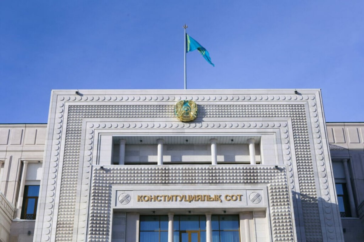 Более 5000 обращений поступило в Конституционный суд Казахстана