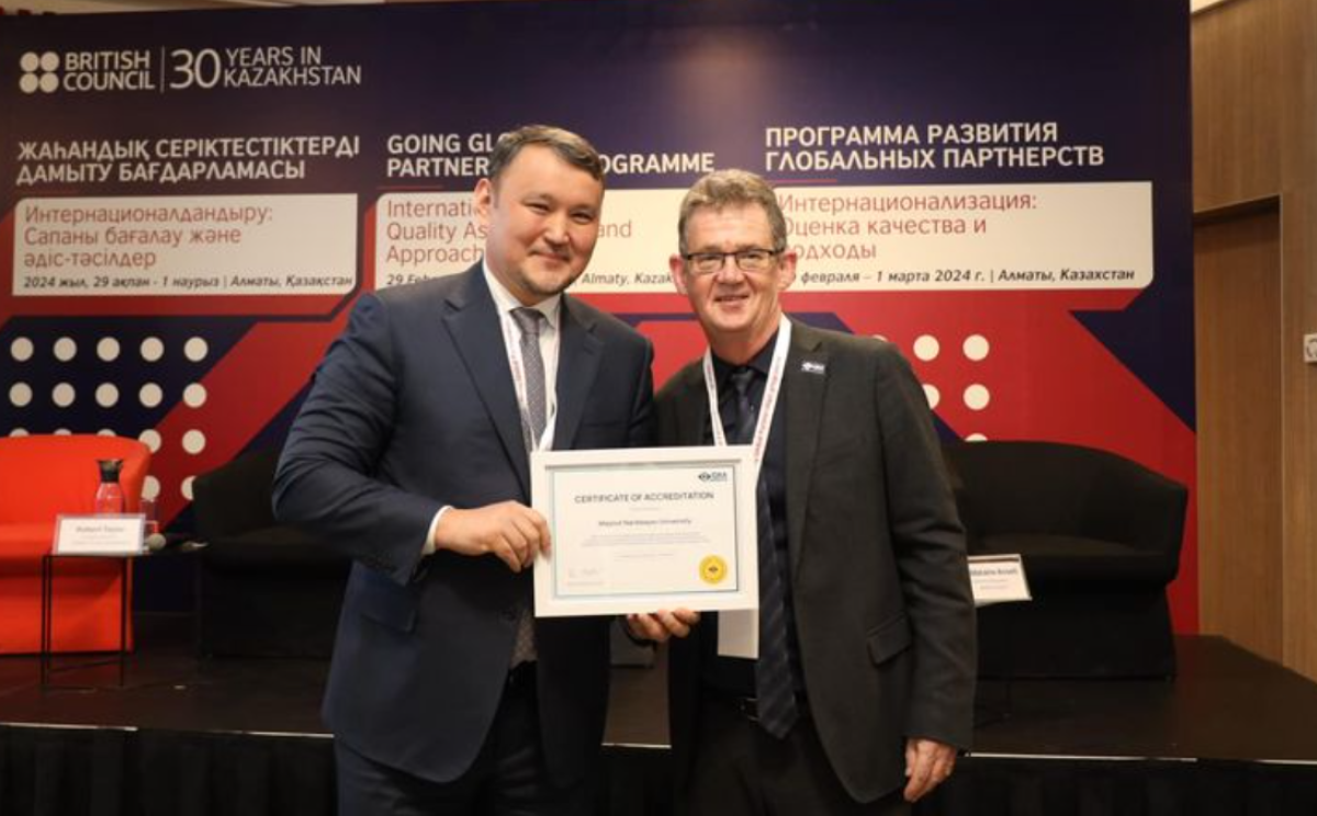 Казахстанский вуз первым в СНГ удостоился аккредитации QAA
