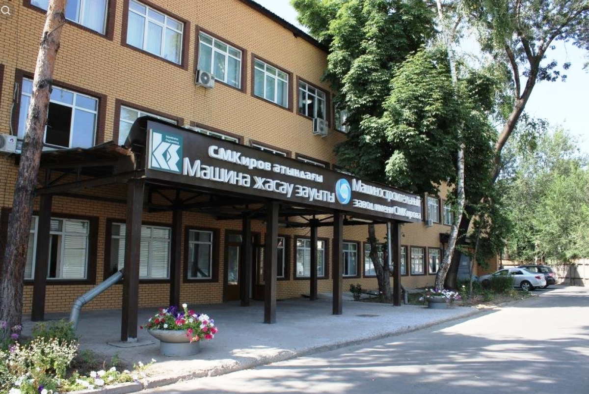 Минпромстрой передумал продавать завод им.Кирова