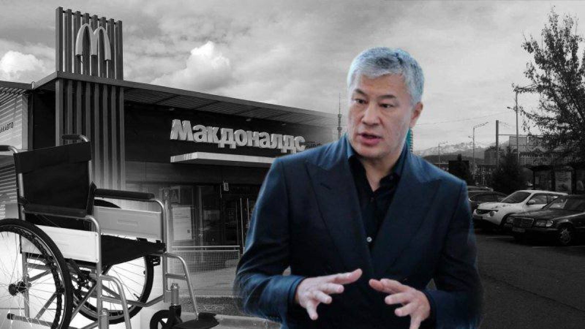 "Мы бы хотели, чтобы McDonald's вернулся в Казахстан": Боранбаев рассказал, почему закрылась франшиза