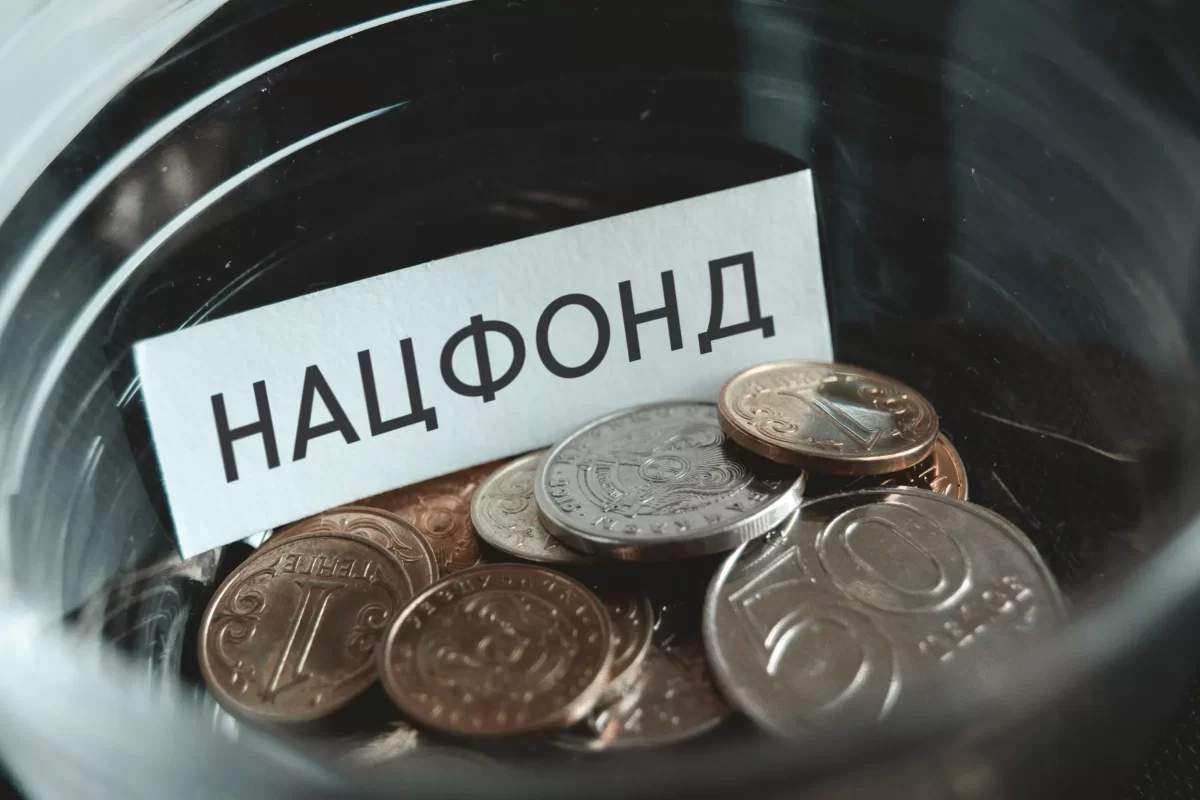 Сколько составил инвестиционный доход Нацфонда за 2023 год