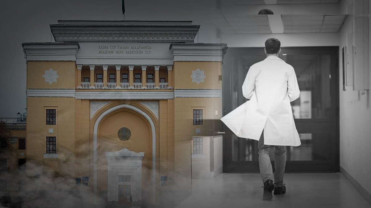 Как Казахстан потерял 35 тысяч ученых за годы независимости
