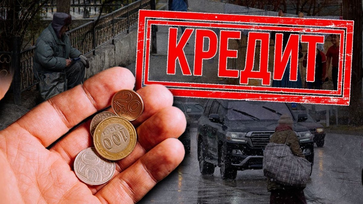 Банкам на два года запретят продажу проблемных кредитов коллекторам