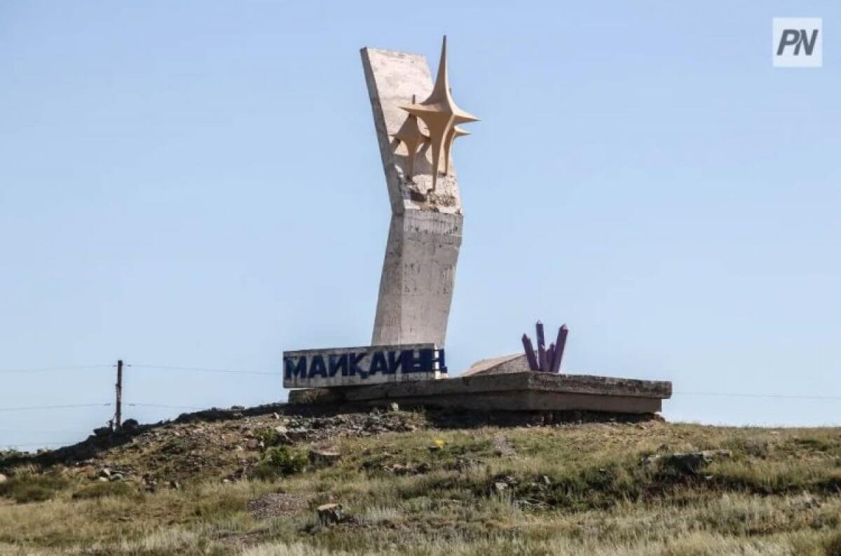 В Майкаине объявили режим ЧС