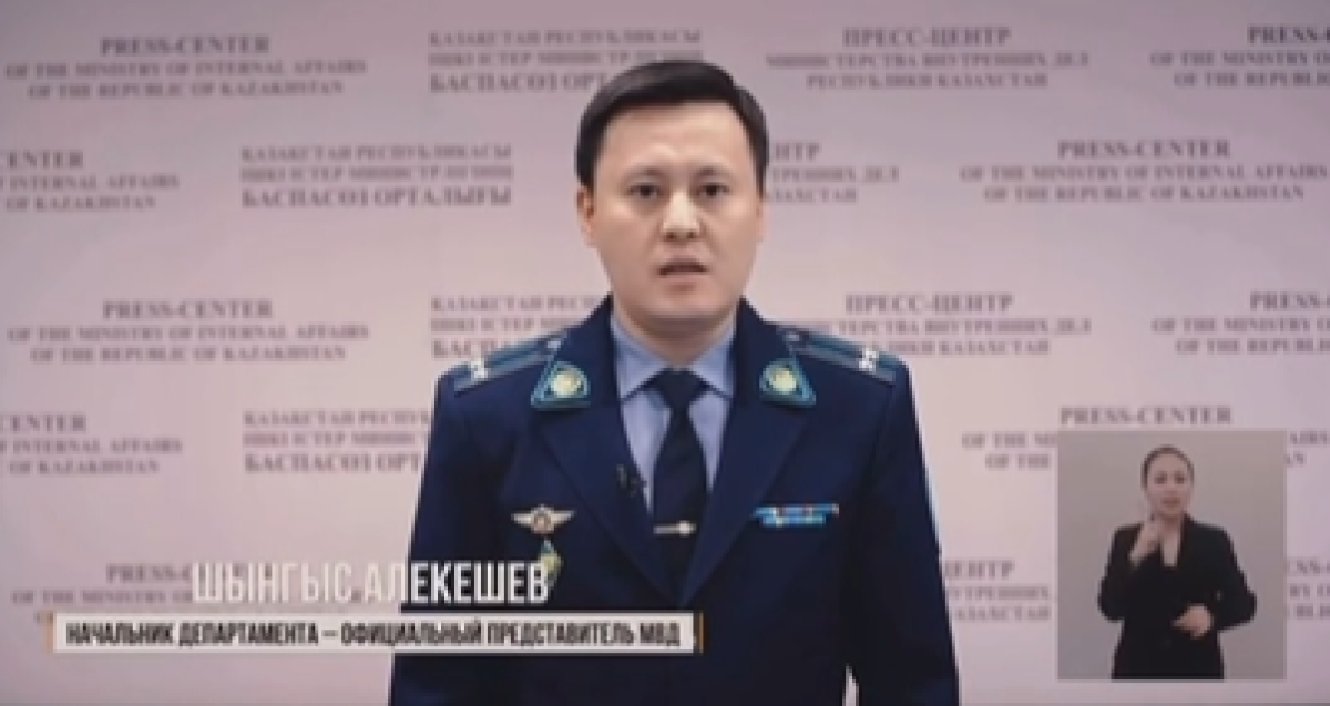 Полиция Аркалыка опубликовала странный ролик о борьбе с наркотиками