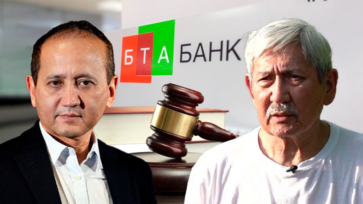 Дело о хищениях в БТА Банке: суд вынес приговор родному дяде Мухтара Аблязова