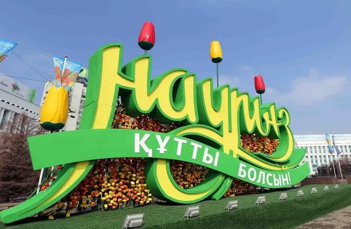 Сколько людей с именем Наурыз проживает в Казахстане