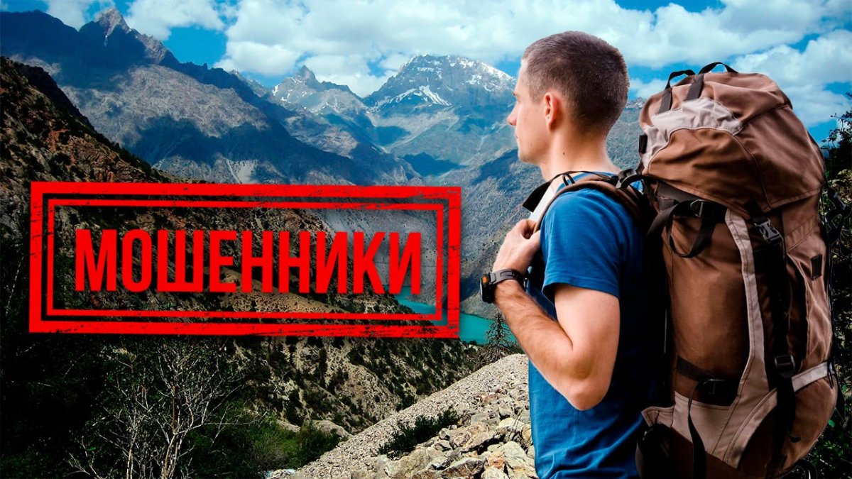 Клуб горе-путешественников, или Почему в Казахстане можно легко обмануть туристов