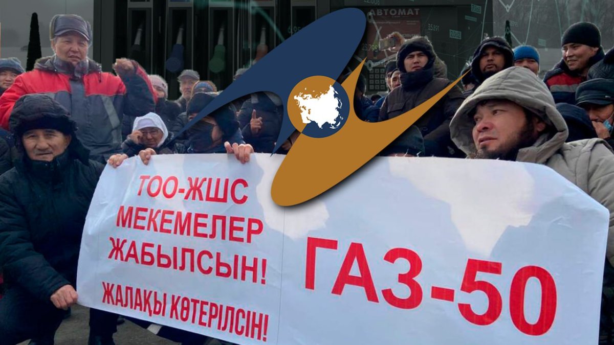 Энергетическое единство в ЕАЭС переносится, или Почему отложили повышение цен на газ и бензин