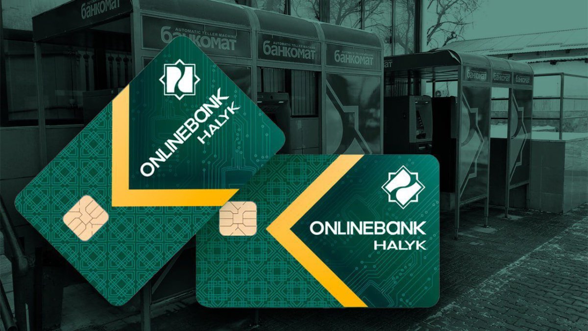 Onlinebank от Halyk был признан лучшим мобильным банком для бизнеса в Казахстане