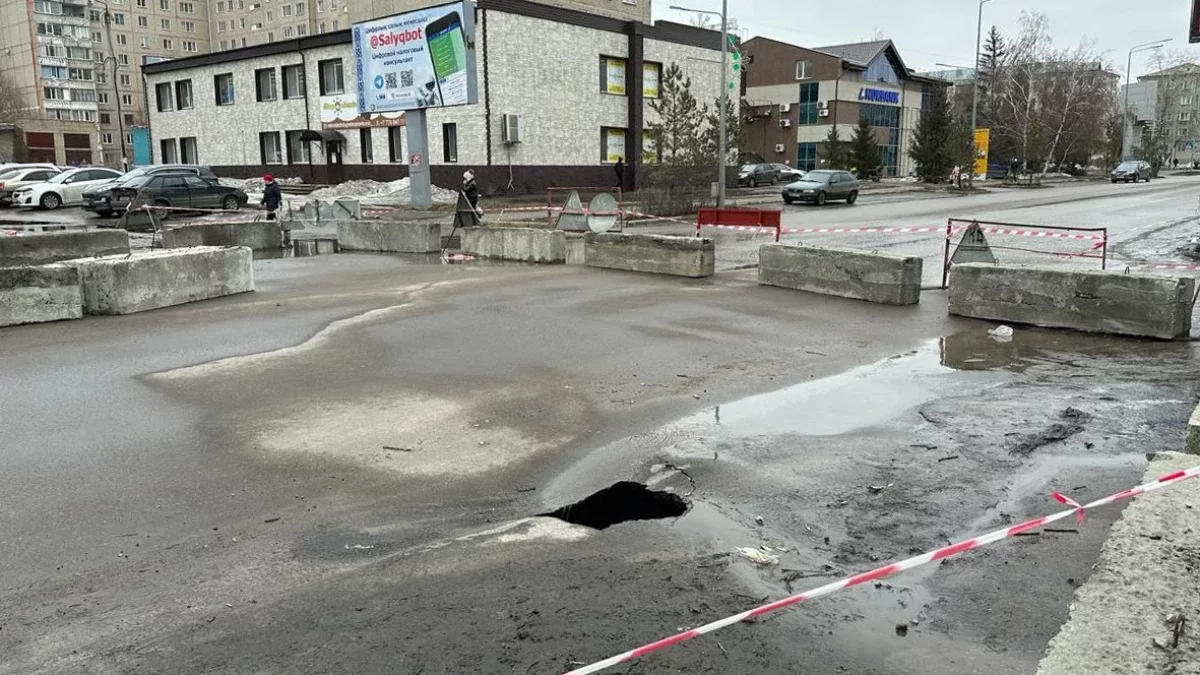 В одном городе Казахстана объявили режим ЧС