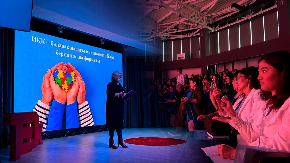 Кадры, гаджеты и дети: в Астане на площадке TedX обсуждали, как сделать детсады лучше