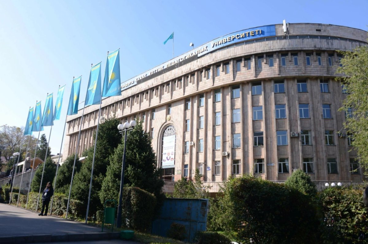 Часть здания КазНПУ имени Абая в Алматы вернули государству