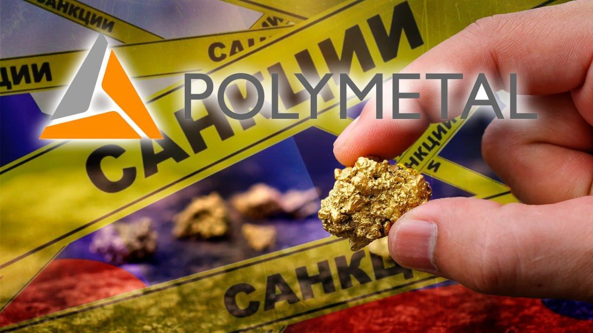 Полиметалл: Гость или барин?
