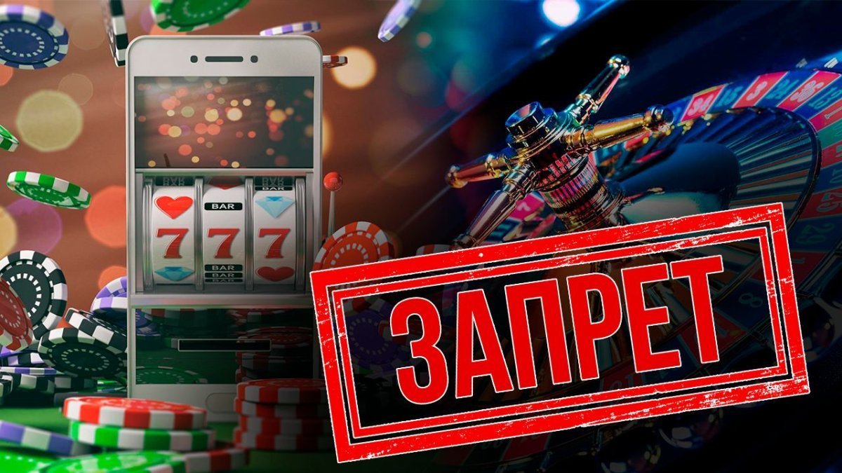 Кому выпишут «стоп» на игру: как изменятся правила для азартных граждан и букмекеров