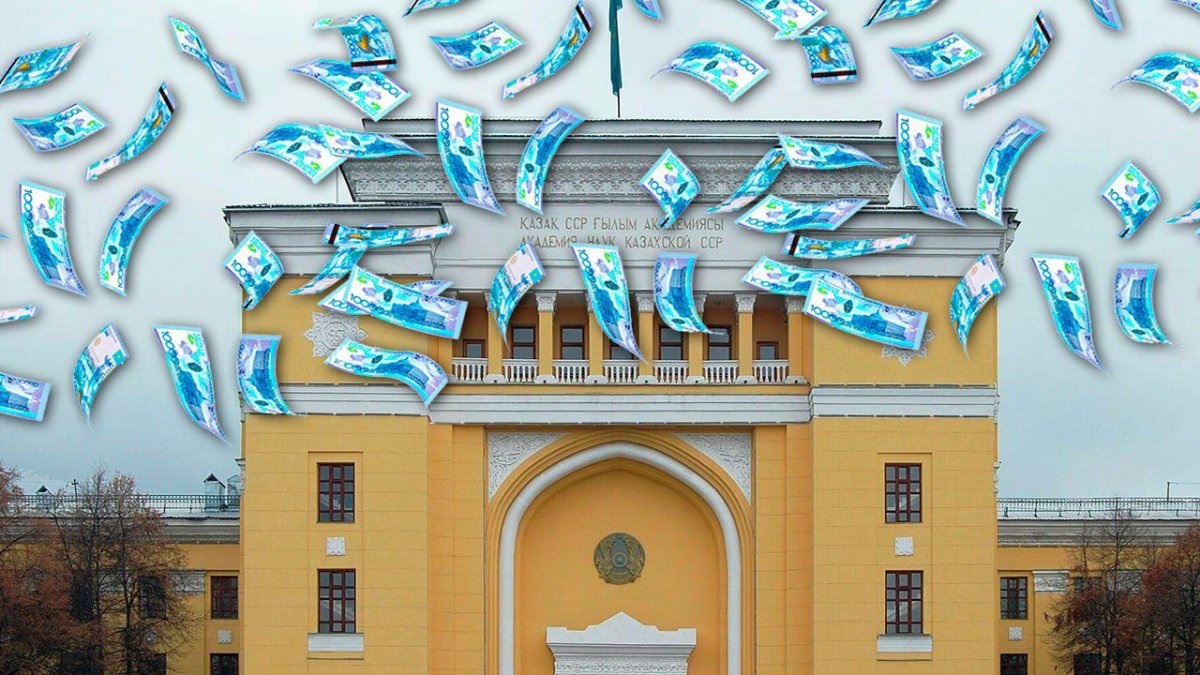 «Бесплатная кормушка», или Где результаты работы казахстанской Академии наук