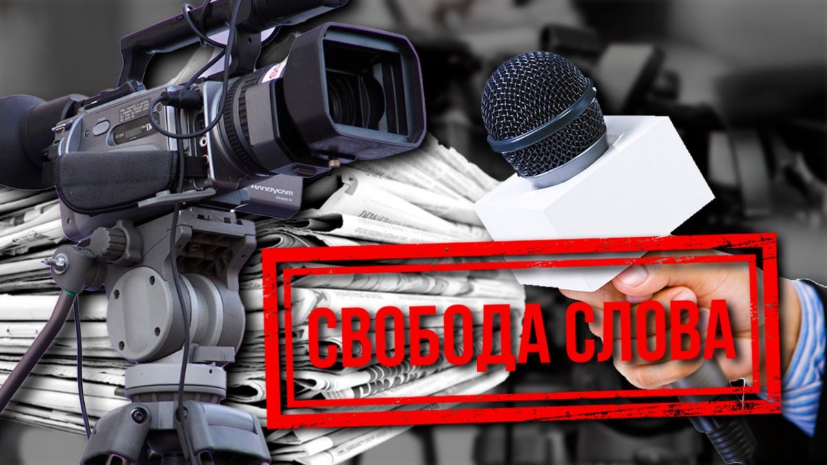 Казахстан опустился на восемь мест в рейтинге свободы прессы