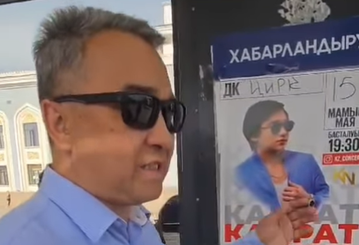Акиму Караганды не понравились афиши с лицом Кайрата Нуртаса